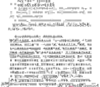 出水芙蓉的意思和出处，这些知识点你一定要知道！