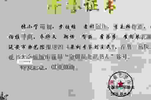 中国曲艺家协会什么级别?详细介绍协会的地位与职能