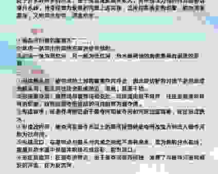 什么是湍流?通俗易懂的科普带你快速了解