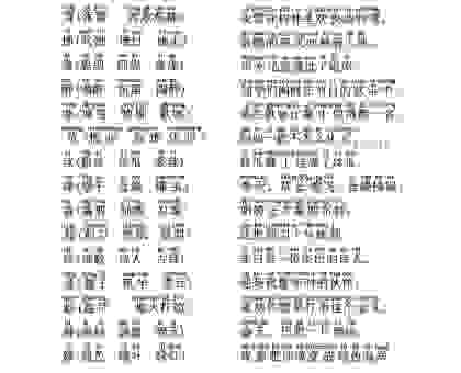 煜字拼音怎么拼?火日立组成的字读音及意思详细介绍