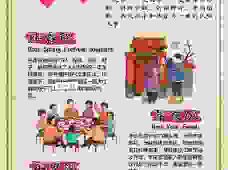 除夕夜为什么要开灯到天亮？这几个习俗你一定要知道！