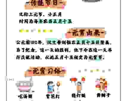 除夕夜为什么要开灯到天亮？这几个习俗你一定要知道！