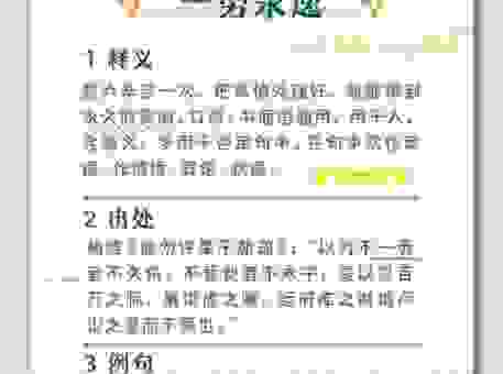 陇头音信的意思及寓意是什么？为你详细解释其用法
