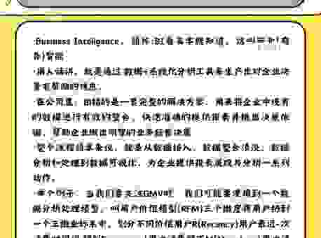 bi是什么取向？带你深入了解这类群体的含义