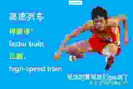 最近火的FunnyMudPee什么意思？这句口头禅火了