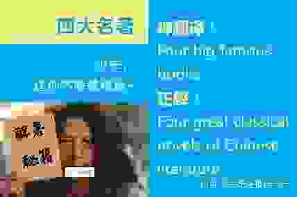 最近火的FunnyMudPee什么意思?这句口头禅火了