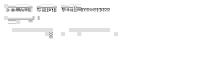 信春哥是什么梗什么意思？一篇文章带你快速了解原委！