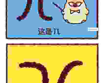 网络用语六馍什么意思？带你了解这个梗的含义