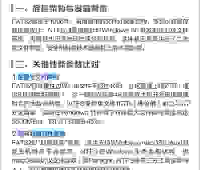 用ntfs转fat32命令转换格式,这几点注意事项一定要看!