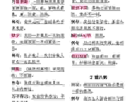 网络词6馍什么意思？看完这篇文章你就知道怎么用了