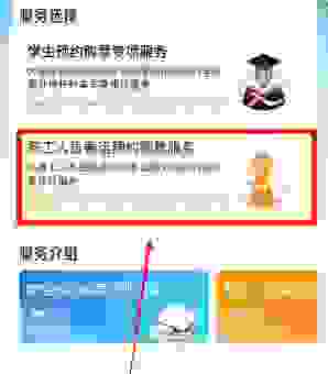 360抢票三代手机版怎么操作？简单几步轻松搞定春运抢票