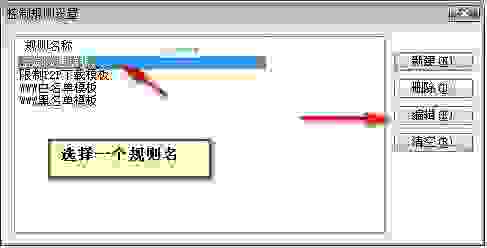 p2p终结者怎么用啊？新手一看就懂的图文教程！