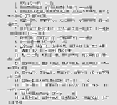 双喜临门打一最佳生肖是什么？揭晓谜底背后的生肖！
