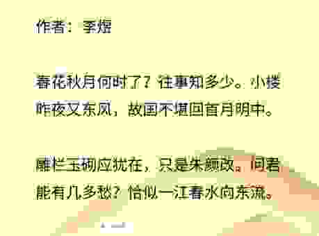 花好月圆是什么意思？解析这个词在生活中的用法