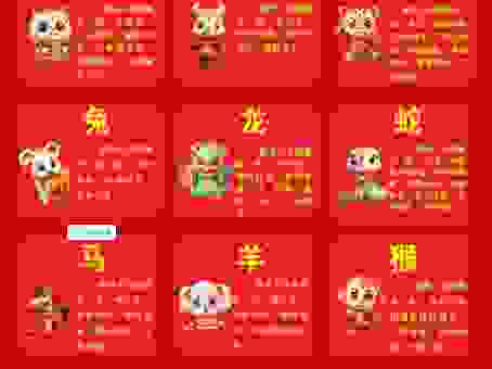 生肖迷津:一言不合是什么生肖?看看你猜对了吗