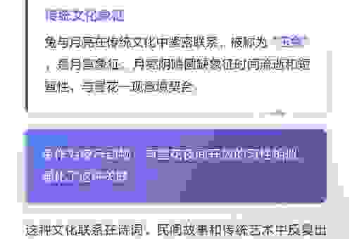 昙花一现是什么生肖？揭秘背后的生肖谜底与答案！