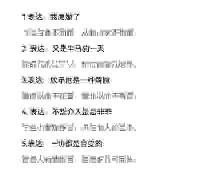 经纶满腹打一准确生肖?这几个理由让你心服口服