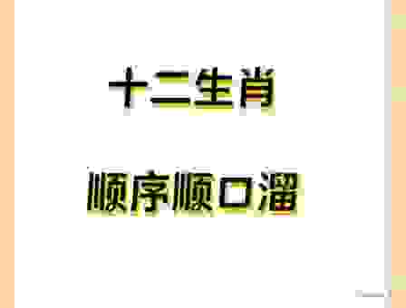 揭秘曲高和寡是指什么生肖?教你如何正确理解这个词。