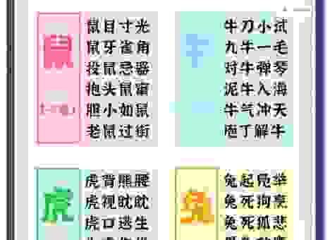包罗万象打一个生肖的答案?从这两个特征就能猜出来!