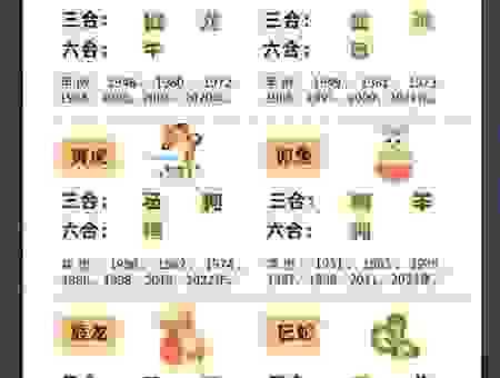 草木皆兵打一正确生肖是什么？快来验证你的答案对不对！