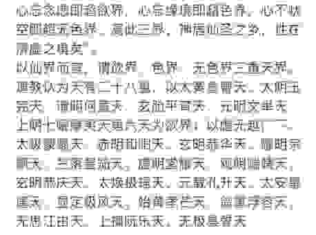 魂飞魄散打一数字的准确答案，看完这些分析你就懂了！