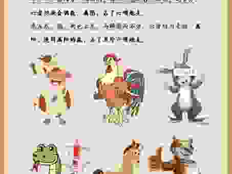 风韵犹存打一个生肖指的是谁?揭秘生肖背后的有趣故事!
