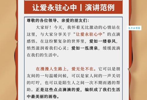 无怨无悔打一生肖怎么解释？带你了解这种默默奉献的精神！