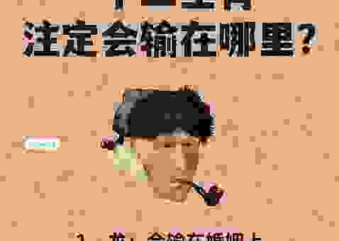 半半路路是指什么生肖？民间老辈人原来是这样解释的！