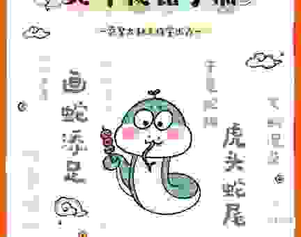 近水楼台指什么生肖？从成语典故中寻找对应生肖！