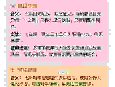 九牛二虎打一生肖怎么理解?揭秘成语背后隐藏的生肖答案!