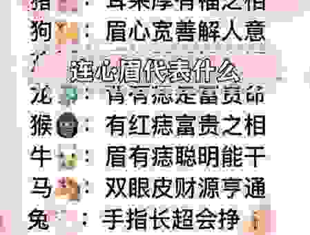 十二生肖谁总是愁眉苦脸?看看到底对应哪个生肖