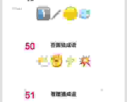 众志成城猜一生肖的答案，看完这篇分析你就彻底明白了。