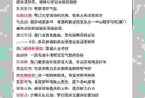 众志成城猜一生肖的答案，看完这篇分析你就彻底明白了。