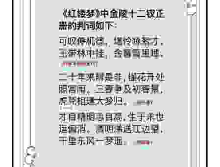 风花雪月打一生肖代表谁？看懂这些解释你就明白了！