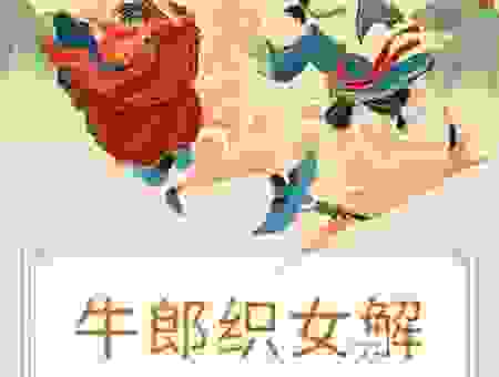 言归于好打一生肖怎么解？答案就藏在这些特点里！