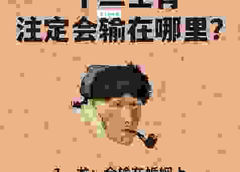 兵荒马乱打一肖是什么?分析这三个生肖背后的故事