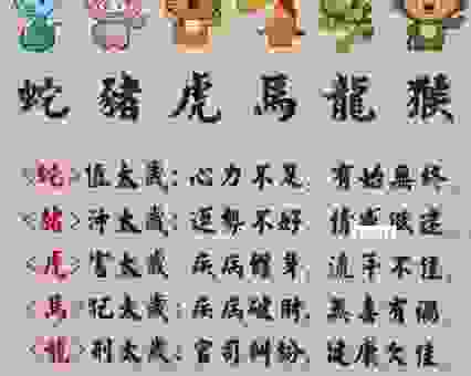 仲夏之夜一地金打一生肖？这几个生肖可能性最大！