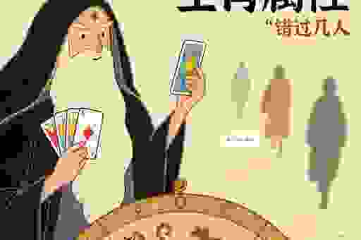年少有为打一最佳生肖?揭秘背后隐藏的生肖答案!