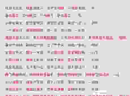 千姿百态是什么生肖?这道生肖谜题的答案其实就在这里