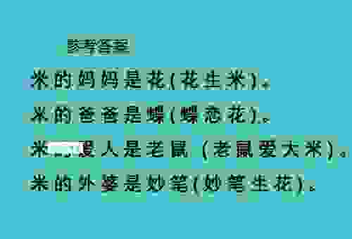 哼哈二将打一数字是多少?想要猜对其实可以看这里!