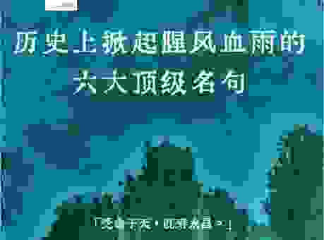 血风肉雨的意思难理解吗？简单易懂的解释就在这里！