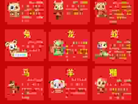 真金不怕火来烧什么生肖？带你揭秘背后的生肖谜底