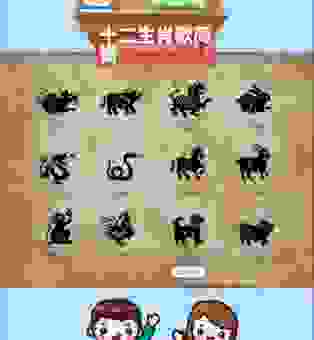 伏低做小是什么生肖?看看这些生肖是不是你猜的那个