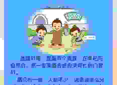 排山倒海打一生肖是什么动物?看懂这个典故就知道!