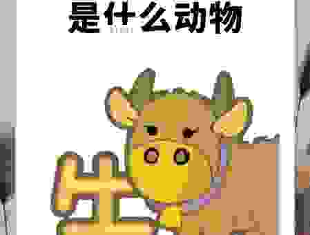 六畜之中他最勤是什么生肖？带你深度解析生肖文化内涵！