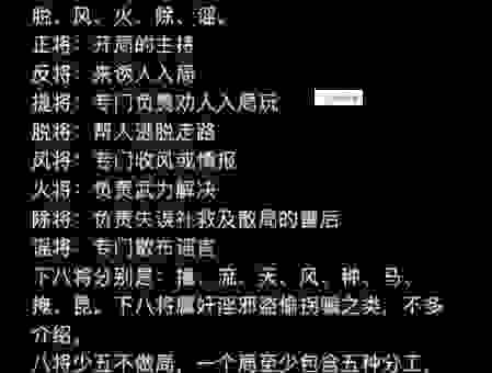 文武全才打一数字是什么？背后隐藏的数字逻辑分析