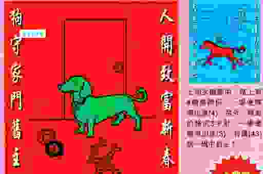 滴水不漏猜一生肖的准确解释，老股民和彩民都在看！