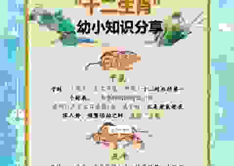 召神弄鬼代表什么生肖？这几个理由说得非常有理！