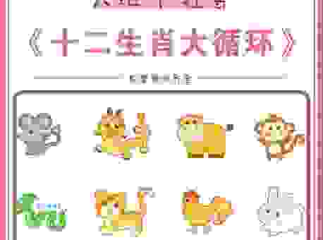 日复一日是什么生肖动物？这几个生肖的可能性非常大！