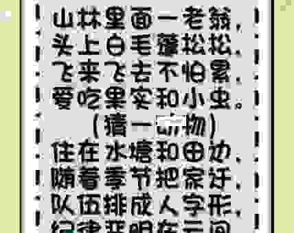 门庭若市代表什么生肖？专家为你详细分析这个谜语！